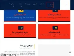 Sites similar to persiankaghaz.ir