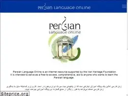 Sites similar to persianlanguageonline.com