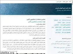 Sites similar to persianmag.blogsky.com
