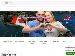 Sites similar to persianmigrant.com