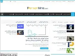 Sites similar to persianmine.com
