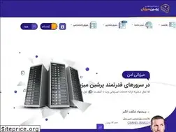 Sites similar to persianmizban.com