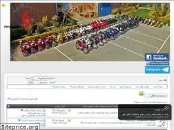 Sites similar to persianmotor.net