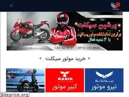 Sites similar to persianmotorcycle.com