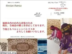 Sites similar to persianpatrice.com