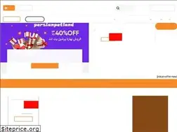Sites similar to persianpetland.com