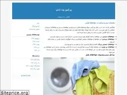 Sites similar to persianpetshop.blogfa.com