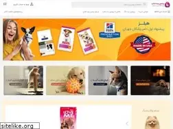 Sites similar to persianpetshop.com