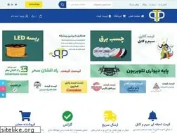 Sites similar to persianpishraneh.com