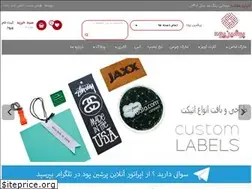 Sites similar to persianpood.com