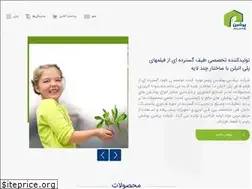 Sites similar to persianpoushesh.com