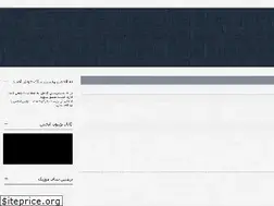 Sites similar to persianpsyforum.com