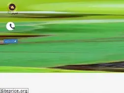 Sites similar to persianraisins.ir
