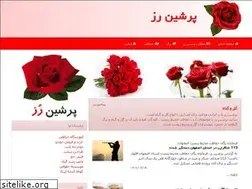 Sites similar to persianrose.ir