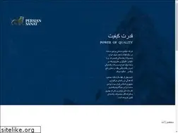 Sites similar to persiansanat.com