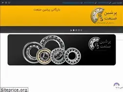 Sites similar to persiansanatco.ir