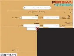 Sites similar to persianscreen.com