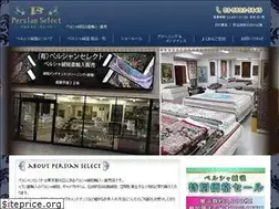 Sites similar to persianselect.jp