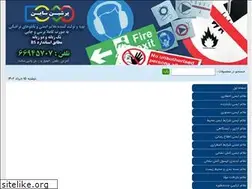 Sites similar to persiansign.ir