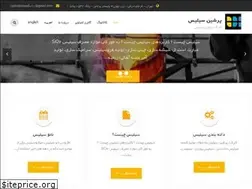 Sites similar to persiansilis.com