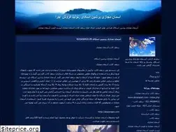 Sites similar to persiansky1.blogfa.com