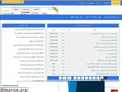 Sites similar to persiansound.rozblog.com