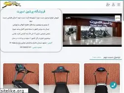 Sites similar to persiansport.net
