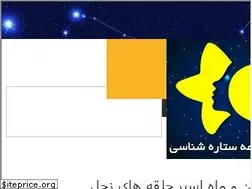 Sites similar to persianstar.com