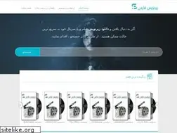 Sites similar to persiansub.com