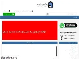 Sites similar to persiansurface.com