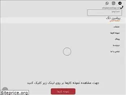 Sites similar to persiantags.com