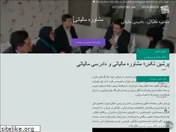 Sites similar to persiantax.com