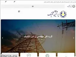 Sites similar to persiantco.com