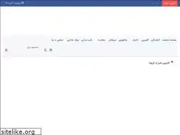 Sites similar to persianteb.com