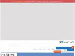 Sites similar to persiantopsound.com