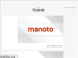 Sites similar to persiantvlive.com