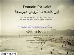 Sites similar to persianupload.net