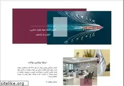Sites similar to persianutab.com