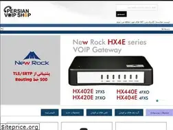 Sites similar to persianvoipshop.ir
