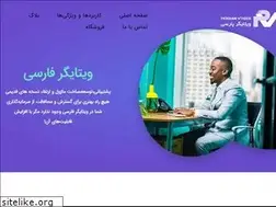 Sites similar to persianvtiger.com