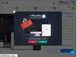 Sites similar to persianwallet.com