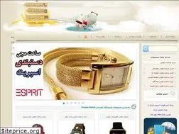 Sites similar to persianwatch.ir