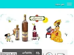 Sites similar to persianway.ir