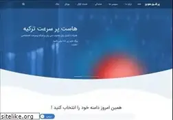 Sites similar to persianwhois.com