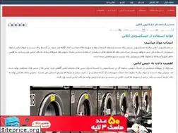Sites similar to persianwiki.rozblog.com