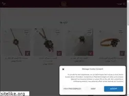 Sites similar to persianzivar.ir