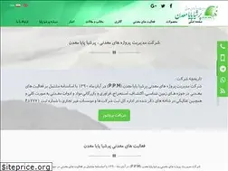 Sites similar to persiapaya.com