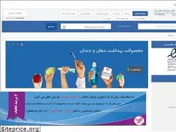 Sites similar to persiapharmacy.com