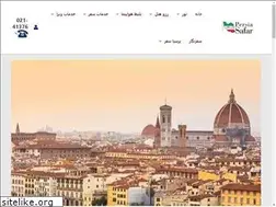 Sites similar to persiasafar.ir