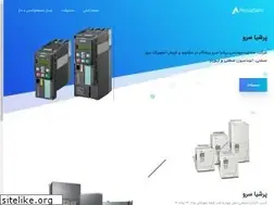 Sites similar to persiasarv.com